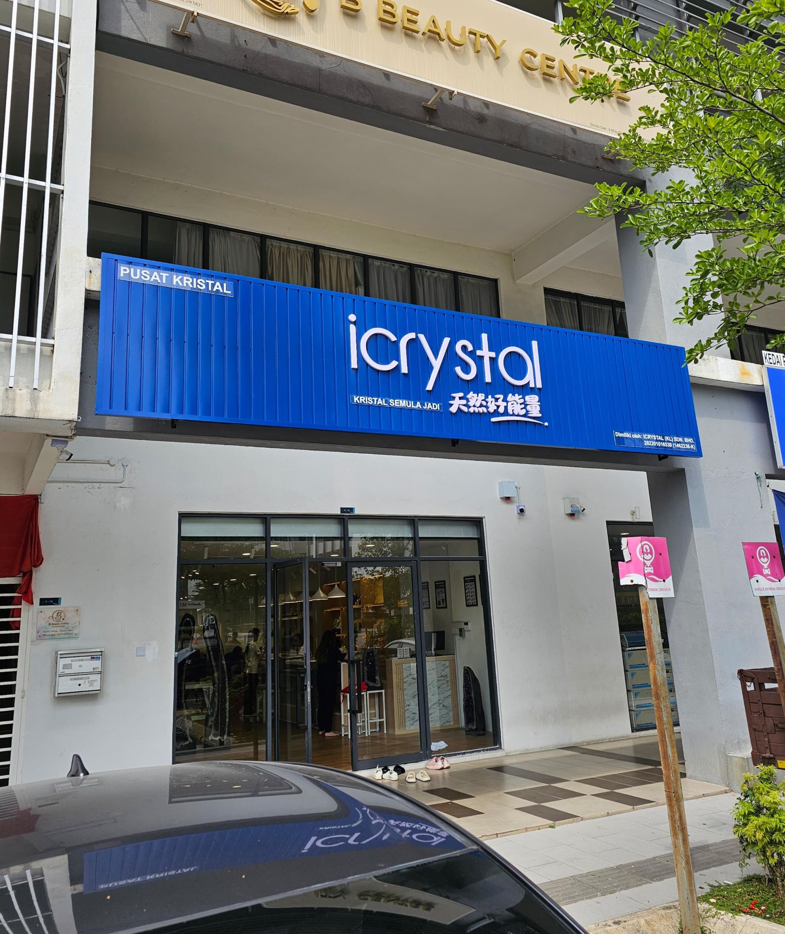 Kepong Outlet